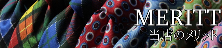 メリット特徴:洋服・バッグ・アクセ委託販売、ヤフーオークション出品代行のオークメイト